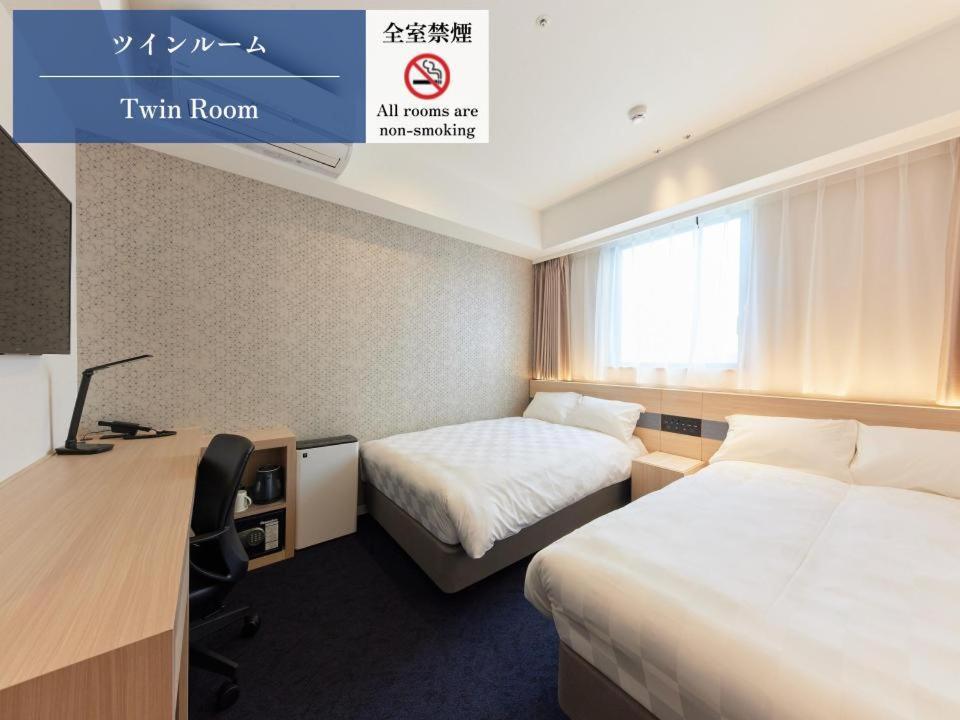 Henn Na Hotel Kagoshima Tenmonkan 外观 照片